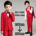 子供スーツ 男の子 入学式 卒業式 キッズスーツ ジュニア フォーマルスーツ 小学校 長袖 セットアップ 子ども服 卒園 入園 小学生 タキシード 演奏会 お呼...