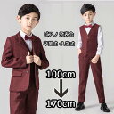 子供スーツ 男の子 入学式 卒業式 キッズスーツ ジュニア フォーマルスーツ 小学校 長袖 セットアップ 子ども服 卒園 入園 小学生 タキシード 演奏会 お呼ばれ お受験 こどもスーツ 卒園式 入園式 発表会 結婚式 七五三 誕生日 プレゼント ピアノ 発表会 舞台