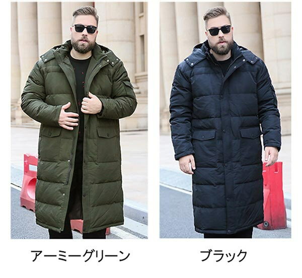 【手袋プレゼント中】 ダウンコート ベンチコート メンズ ダウンジャケット秋冬用 ロング丈 メンズコート アウター ロングダウン フード付き 大きいサイズ ポケット付き ブラック アーミーグリーン 敬老の日 ギフト 撥水 厚手 男性用 おしゃれ LL 3L 4L 5L 6L 7L 8L 9L 10L