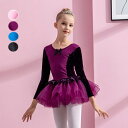 バレエ レオタード 子供 バレエレオタード バレエ衣装 バレエダンス バレエ 股下スナップ 女の子 子供 キッズ ジュニア 練習着 演出 ダンス シンプル ジュ...