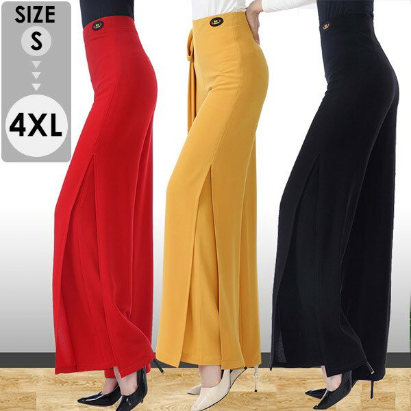 ダンス用 ズボン パンツ 選べるズボン丈 ラテン モダン チャチャチャ 社交ダンス レディース ダンス衣装 ボトムス 練習着 競技 インターナショナル 美脚 S...