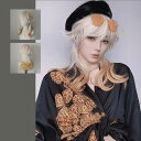 ウィッグ メンズ グラデーションカラー 短髪 かつら 自然 フルウィッグ ショートウィッグ ショートヘア 前髪あり コスプレ cosplay 男装 おしゃれ ナ...