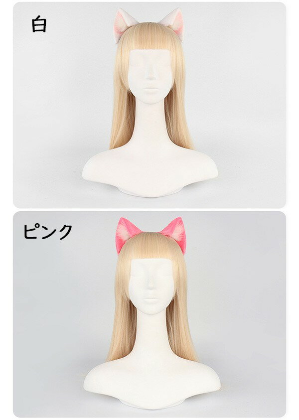 コスプレ道具 手作り 耳 カチューシャ もこもこ ふわふわ 可愛い ネコ コスプレ cosplay 可愛い 大人用 子供用 仮装 文化祭 学園祭 コスチューム アクセサリー ハロウィン ブラウン 灰色 黒 赤 青 ベージュ ピンク dr107t2t2d7