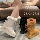 スノーブーツ レディース ロングブーツ 厚底 ボア フェイクファー スエード あったか 可愛い ふわふわ もこもこ lolita ロリータ リボン 防寒 通勤 ...