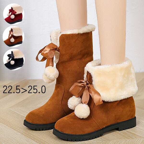 レディース スノーブーツ ショートブーツ ボア フェイクファー スエード あったか 可愛い ふわふわ もこもこ lolita ロリータ リボン 防寒 通勤 滑り...