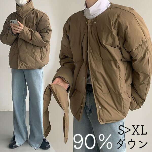 Rakuten - ダウンジャケット メンズ ダウンコート 90％ダウン スタンドカラー 防寒 暖かい メンズコート アウター 冬服 高品質ダウン 大きいサイズ ポケット付き 撥水 厚手 男性用 おしゃれ あったか ブラウン S M L XL dr176t2t2d7