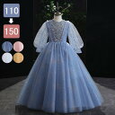 ピアノ発表会 ドレス 中学生 ワンピース ジュニアドレス 七五三 子供ドレス フォーマルドレス ロングドレス 演奏会 結婚式 入学式 女の子 子ども パーティー...