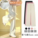 パンツ レディース 冬 裏起毛 コーデュロイ ワイドパンツ イージーパンツ あったかい 防寒 低身長 高身長 ワイド ゆったり カジュアル 選べる丈 オフホワイト 黒 ピンク S M L 2L dt230t2t2ze
