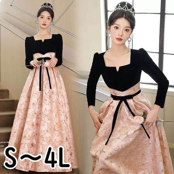 ドレス 大人 ピアノ 発表会 イブニングドレス パーティードレス ロングドレス 演奏会 結婚式 成人式 可愛い Aライン 長袖 大きいサイズ ワンピース 大人 上品 フォーマル ファスナー S M L XL 2XL 3XL ea077t2t2jc