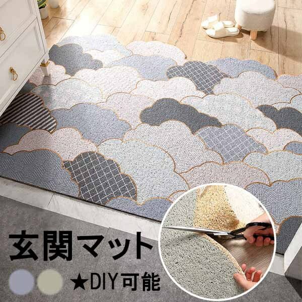 おしゃれな玄関マット！室内も屋外もOK 【14サイズ/2カラー】裁断可能 DIY 玄関 マット 屋外 オシャレ ..