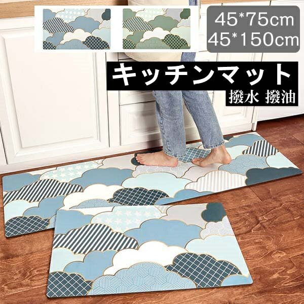 類似商品はこちら ＊.*꙳キッチンマット 45*75cm 45*150c2,990円～キッチンマット 45*75cm 45*150c3,680円～おしゃれな玄関マット！45*75cm 6タイプ5,400円おしゃれな玄関マット！...