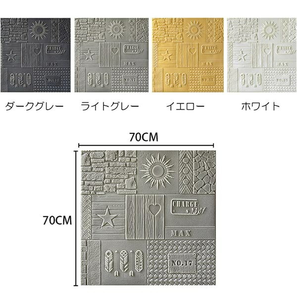 壁紙 クッションブリック 5枚組 70×70cm 立体 DIY おしゃれ 大判 壁紙シール 壁 発...