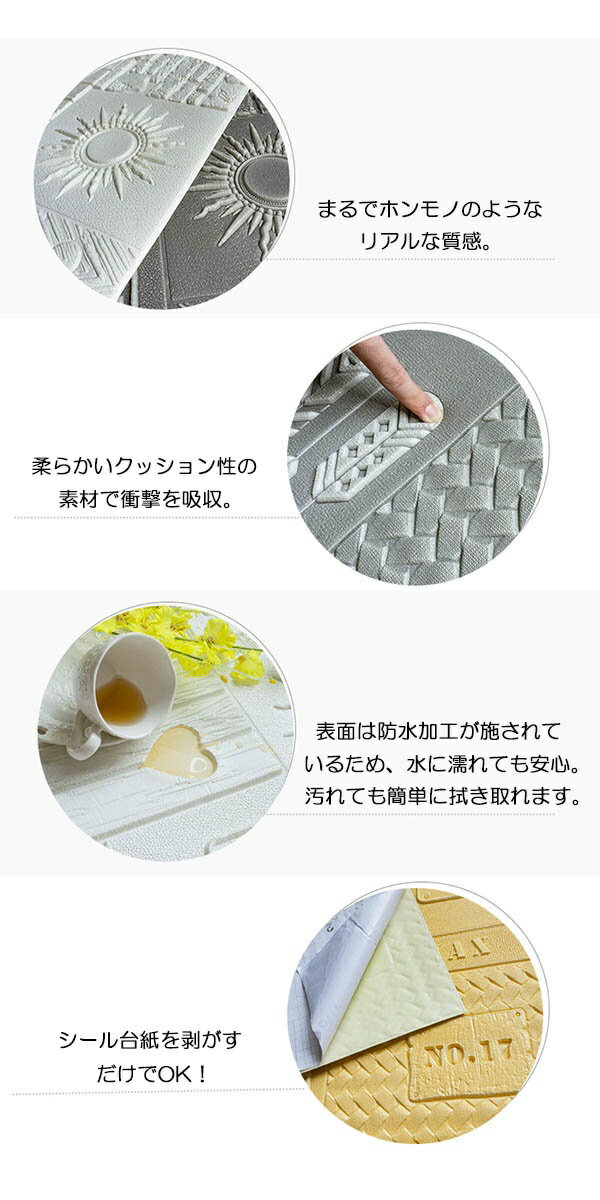壁紙 クッションブリック 5枚組 70×70cm 立体 DIY おしゃれ 大判 壁紙シール 壁 発...