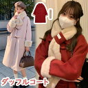 ダッフルコート レディース 冬コート ロングコート 無地 アウター スカーフ付き カジュアル 女性 ファッション 大人 可愛い 赤 ピンク 通勤 通学 シンプル...