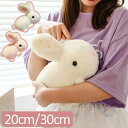 超可愛い ぬいぐるみ うさぎ 癒しグッズ イースター プレゼント ギフト 抱き枕 お昼寝枕 アニマル インテリア 子供 おもちゃ おもしろ クリスマス 誕生日 ...
