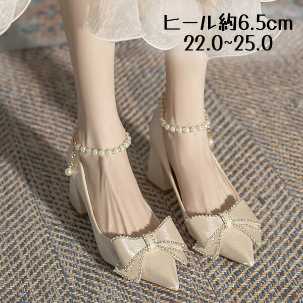 パンプスレディースサンダルお洒落リ...