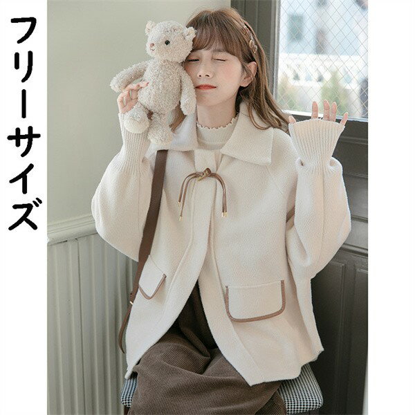 Rakuten - アウター コート パフスリーブ レディース トレンチ風 ゆったり 上着 秋冬 学生 カジュアル トップス ベージュ 通勤 通学 おしゃれ 暖かい 20代 30代 40代 dg004w9w9jc