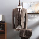 ベスト付き 長袖 ビジネススーツ 3点セット ジャケットスーツ メンズ スリムスーツ ビジネス 紳士服 suit メンズスーツ 秋冬 二次会 卒業式スーツ 面接 入学式dg020wywylc