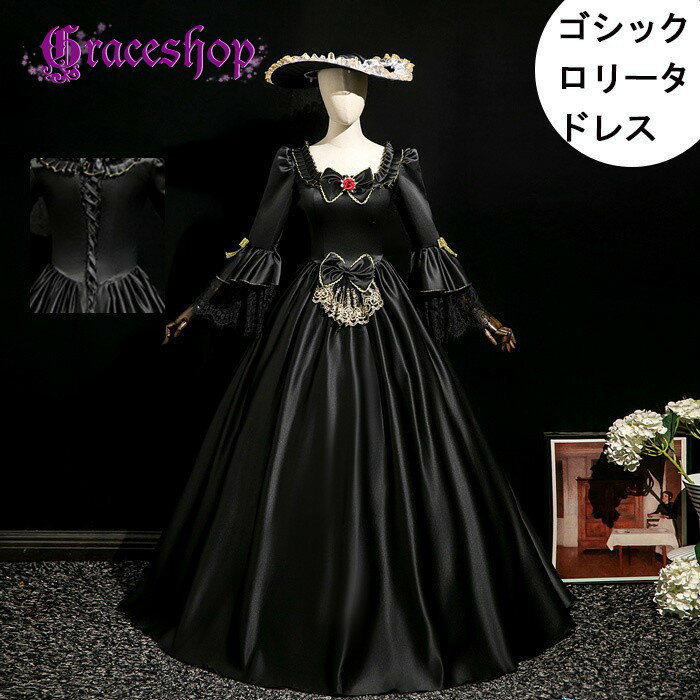 Rakuten - ゴシック ロリータ お姫様ドレス 中世風 コスプレ 衣装 ロココ調 貴族ドレス 舞台 仮装 ハロウィン ジャガード ロング 演奏会 中世ドレス Aライン サイズ指定 da008x0x0sa