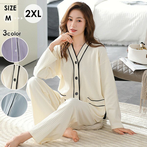 パジャマ 上下セット ルームウェア 春 夏 プリンセス風 リボン レディース エレガント 長袖 ゆったり ロング丈 大きいサイズ 部屋着 寝巻き 韓国風 きれいめ おしゃれ かわいい 春秋 ベージュ dh006x0x0jc