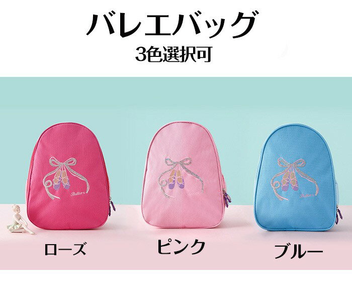 バレエレオタード チュチュ バレエ形体服 2タイプ キャミソール 半袖 可愛さ満載 バレエバッグ追加可 バレエダンス 連体ダンス服 バレエ レオタード 股下スナップ 女の子 子供 キッズ ジュニア 練習着 演出用 子供ダンス衣装 ピンク 120-180 dm053x0x0lc