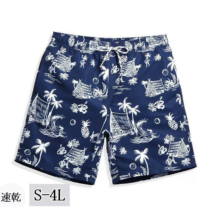 水着 メンズ サーフパンツ 速乾 ショートパンツ 短パン 水陸両用 ビーチパンツ 大きいサイズ 海パン スイムパンツ リゾート 海 プール 行楽 レジャー 旅行...