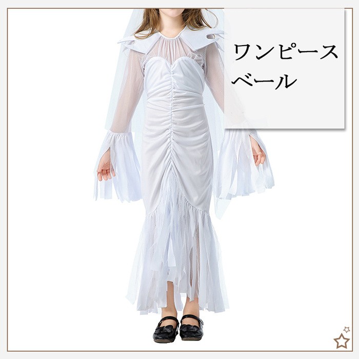 ハロウィン 仮装 花嫁 ゾンビ 花嫁ゾンビ 子供 可愛い ハロウィンコスプレ ゾンビ花嫁 ロング 大きいサイズ かわいい コスチューム ハロウィン仮装 コスプレ衣装 コスプレ仮装 ウェディングドレス コスプレ 衣装 コスプレハロウィン 白 黒 mj011x0x0sa graceshop-2-10037539 グレースショップ サンプル画像2