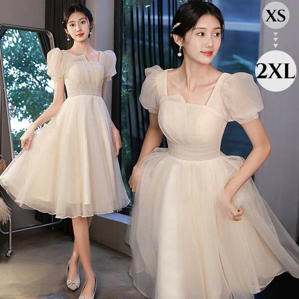 ミニ丈 ドレス ベージュ ショートドレス 袖あり 大きいサイズ 小さいサイズ Aライン カクテルドレス パフスリーブ 半袖 ひざ上丈 パーティードレス 結婚式 母親 ドレス ピアノ 発表会 演奏会 披露宴 謝恩会 春 夏 20代 30代 40代 ホワイト XS 2XL da136x1x1jc
