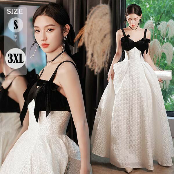长 - ロングドレス ピアノ発表会 袖なし ノースリーブ 演奏会 キャミソール 背中開き 編み上げ Aライン リボン飾り セクシー 大人可愛い パーティードレス レディース 結婚式 母親 ドレス フォーマル 披露宴 花嫁 ステージ衣装 20代 30代 40代 ホワイト 黒 da154x1x1jc