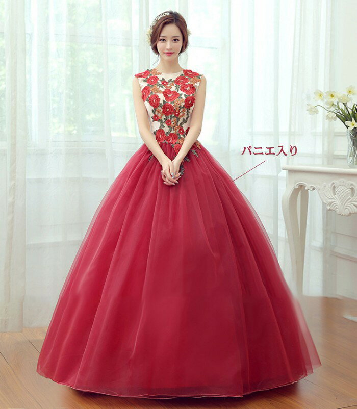 カラードレス お色直し ワインレッド 赤 結婚式 ロングドレス 演奏会 袖なし 花柄 ノースリーブ 編み上げ パーティードレス フォト婚 ピアノ発表会 イブニングドレス プリンセスライン 透け感 イベント 演出 舞台 ステージ 衣装 S M L XL 2XL 3XL dc027x1x1lc