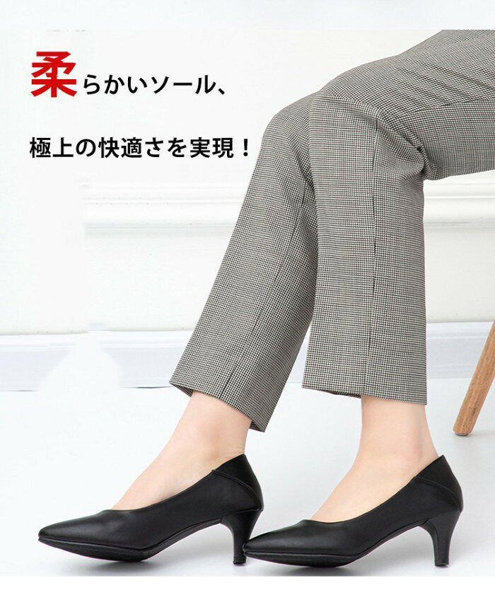 パンプス ブラック 黒 ローヒール 柔らかい 痛くない レディース 靴 美脚 ビジネスシューズ ピンヒール 歩きやすい 疲れにくい 大きいサイズ ポインテッドトゥ オフィス 仕事用 リクルート 就活 フォーマル 通勤 dc037x1x1lc graceshop-2-10035023 グレースショップ サンプル画像3