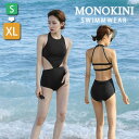 モノキニ 水着 ワンピース水着 ホルターネック レオタード式水着 オールインワン ワイヤーなし パッド付 長袖 レディース カットアウト ハイウエスト ローレグ 体型カバー 海 プール リゾート かわいい セクシー 韓国風 大人 女性用 df134x1