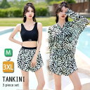 タンキニ 水着 レディース ラッシュガード 長袖 フード 大きいサイズ スポーツブラ ショートパンツ ビキニ ハイウエスト 服みたいな水着 ボーイレッグ ワイヤーなし パッド付 ゼブラ柄 体型カバー セパレート 海 プール リゾート ぽっちゃり 韓国風 大人 女性用