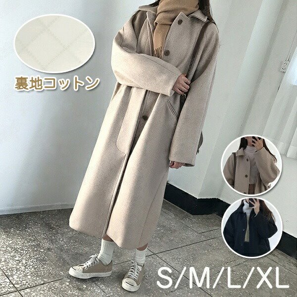 ステンカラーコート レディース ラグランスリーブ 秋冬 中綿コート 冬服 大きいサイズ カジュアル シンプル 大人 アウター ブラック ベージュ チェスターコートのサムネイル
