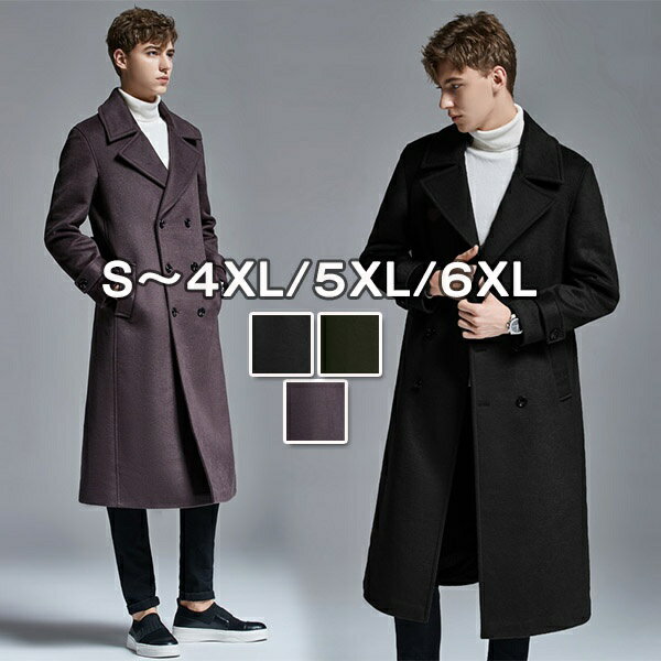 ウール70％ウール混チェスターコー...