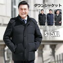 ダウンジャケット ダウンコート メンズ ビジネス 大きいサイズ 父の日 アウター 暖かい 厚手 撥水 黒 ネイビー カーキ 緑 紺 ジャケット フード コート 防寒服 紳士 冬 ブラック 20代 30代 40代 50代 3XL 4XL 5XL dg113x1x1jc