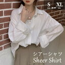 シアーシャツ レディース 夏 長袖 シースルー 大人 日焼け対策 uv対策 体型カバー 薄手 シアー トップス ボタン タレ感 前開き 微透け 透け感 ゆったり カジュアル シャツ ブラウス ホワイト dh077x1x1lc(4)