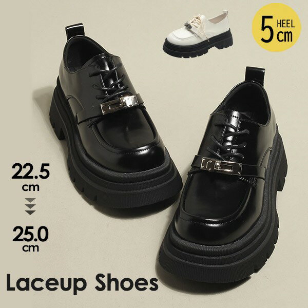 レースアップ シューズ トラックソール 厚底 黒 編み上げ ローファー スニーカー レディース おしゃれ 可愛い 春秋 フェイクレザー 合成皮革靴 Uチップ ス...