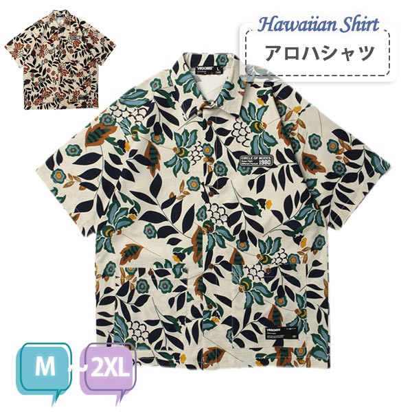 アロハシャツ シャツ ボタニカル柄 リーフ柄 葉っぱ メンズ レディース 開襟シャツ アマ コットン 夏物 ハワイアン 半袖 大きいサイズ ヴィンテージ風 シンプルデザイン 花柄 開襟 半袖 オープンカラー カジュアル ストリートリゾート M L XL 2XL dk086x1x1jc