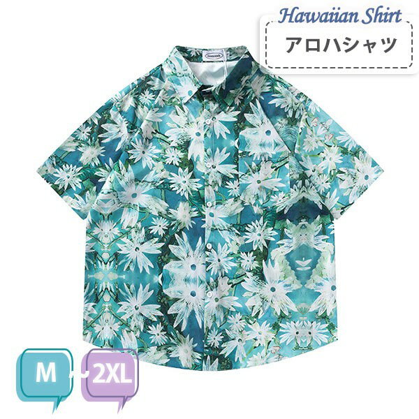 アロハシャツ シャツ ボタニカル柄 花柄 メンズ レディース 開襟シャツ 夏物 ハワイアン 半袖 ヴィンテージ風 シンプルデザイン 開襟 オープンカラー カジュアル ストリートリゾート M L XL 2XL dk104x1x1d7