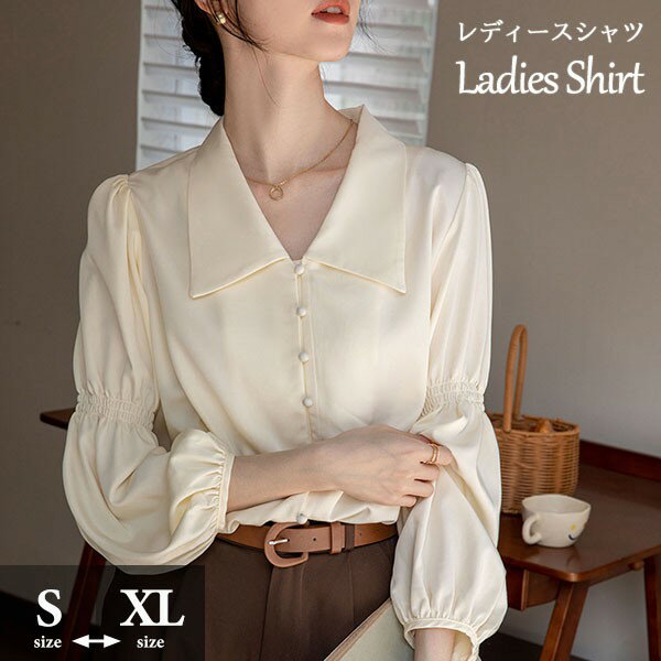 ブラウス レディース シャツ トップス 落ち感 タレ感 ドレープ性高い ストンと落ちる バフスリーブ 長袖あり 袖付き フェミニン セクシー サマー 韓国風 おしゃれ 夏 涼しい ベージュ dk153x1x1jc