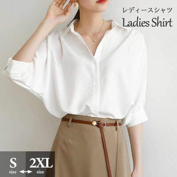 Short Sleeves - ブラウス レディース ボタン 袖付き 前開き 落ち感 タレ感 ドレープ性高い ストンと落ちる ドルマンスリーブ フォーマル 大人 5分袖あり 春 秋 おしゃれ 上品 きれいめ ゆったり 薄手 無地 シンプル フェミニン 通勤 スーツインナー dk164x1x1jc