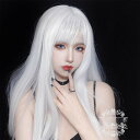 ウィッグ フルウィッグ ホワイト 白髪 ロング ストレート ロングウィッグ ぱっつん前髪 ロリータ 前髪あり ハロウィン 原宿風 かつら コスプレ 可愛い コスチューム 仮装 大人用 普段使い 文化祭 イベント 学園祭 演劇 舞台 学芸会 dp072x1x1jc