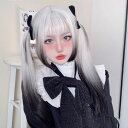 ウィッグ フルウィッグ ロングストレート 女性 レディース ロリータ ハロウィン ふんわり 前髪あり かつら コスプレ 可愛い 耐熱ウィッグ コスチューム 仮装 大人用 グラデーション 文化祭 イベント 学園祭 女装 発表会 学芸会 舞台 演劇 変装 小道具 dp175x1x1jc