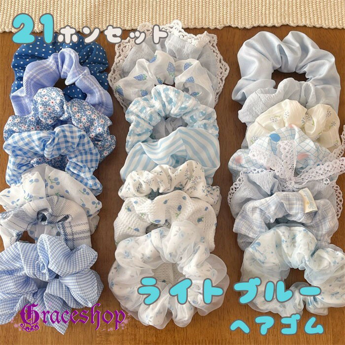 �إ����� ���奷�� 21�ܥ��å� �饤�ȥ֥롼 �����ߥ��顼 �İ��� ȱ���� ���å� ��ǥ����� �����꡼�� ��ܥ��� ���� �����å��� �դ��� �ޤȤ�ȱ ��...