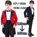子供スーツ 男の子 入学式 卒業式 キッズスーツ ジュニア フォーマルスーツ 小学校 長袖 セットアップ 子ども服 卒園 入園 小学生 タキシード 演奏会 お呼...