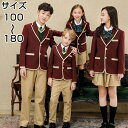 学生服 ズボン スカート ベスト 上下セット キッズスーツ 冬服 女子 男子 女の子 男の子 子供服 スクール服 スクールブレザー フォーマル 卒業式 入園式 ...