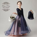 ピアノ発表会 ドレス 中学生 ワンピース 女の子 キッズドレス ロングドレス トレーンドレス ガール 子供ドレス 袖あり 五分袖付き 演奏会 フラワーガール ベ...