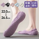 室内シューズ レディース フィットネス 軽量 滑り止め 靴 簡単着脱 ジム ヨガシューズ トレーニングシューズ ダンスシューズ ジャンプ ローカット 薄底 ソフトソール 静音 通気性 軽い 履きやすい クッション性抜群 ピラティス 室内運動 家トレ おうち時間 dy067x1x1lc