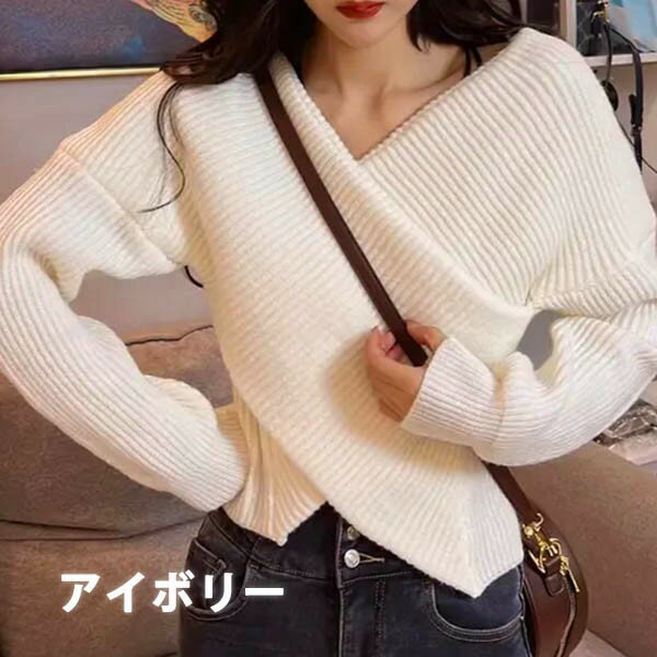 Vネックセーター レディース ニットセーター オフショルダー オフショルニット 春...